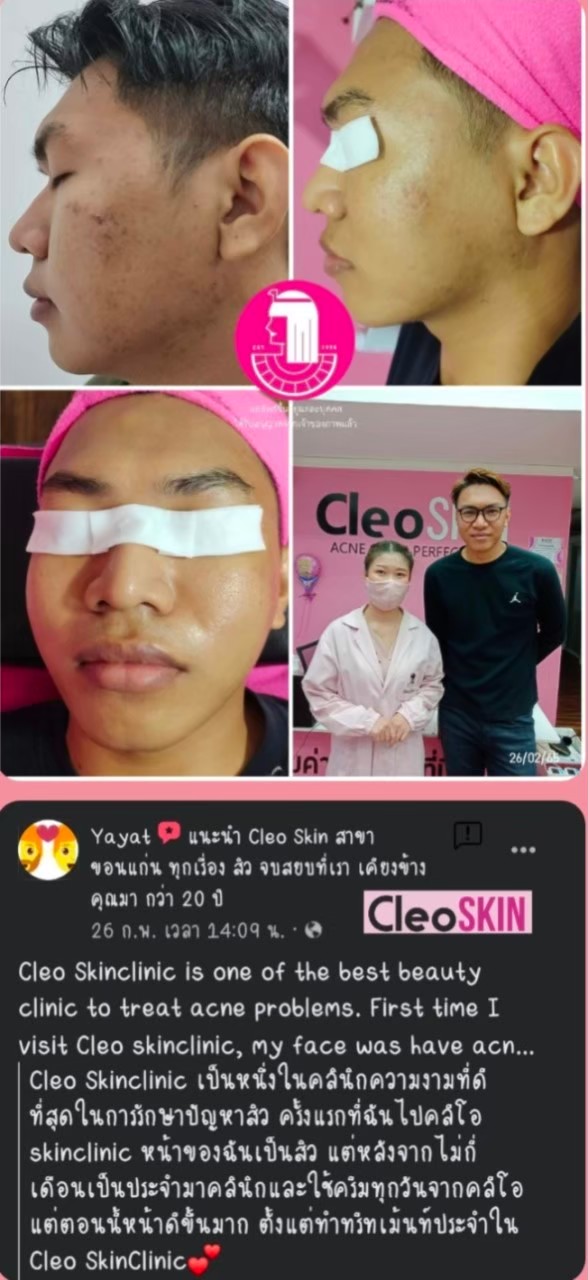 รีวิว ปี 62