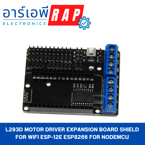 L293D Motor Driver Expansion Board Shield For wifi ESP-12E ESP8266 for NodeMCU