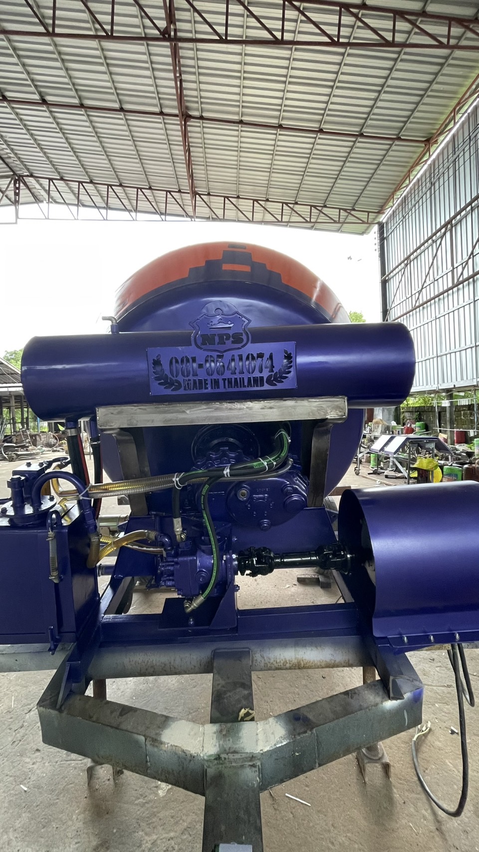 โม่ 1 คิว