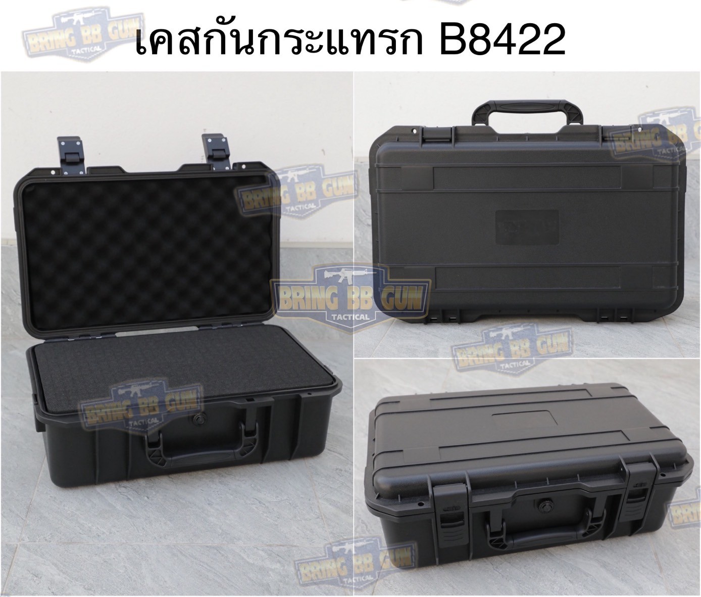 เคสกันกระแทรก B8422 (กล่องปืนสั้น B8422) (กล่องกันกระแทก) (เคสกันกระแทก) (เคสปืนสั้น) (Lockable Pistol Case) (Light Weight Case)