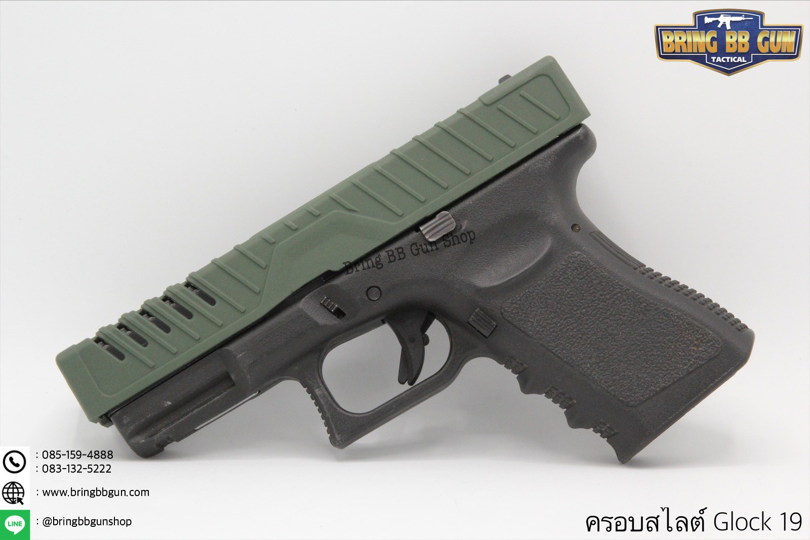 ครอบสไลต์ปืนGlock 19 (Tatic Skin) ยี่ห้อ FAB Defence