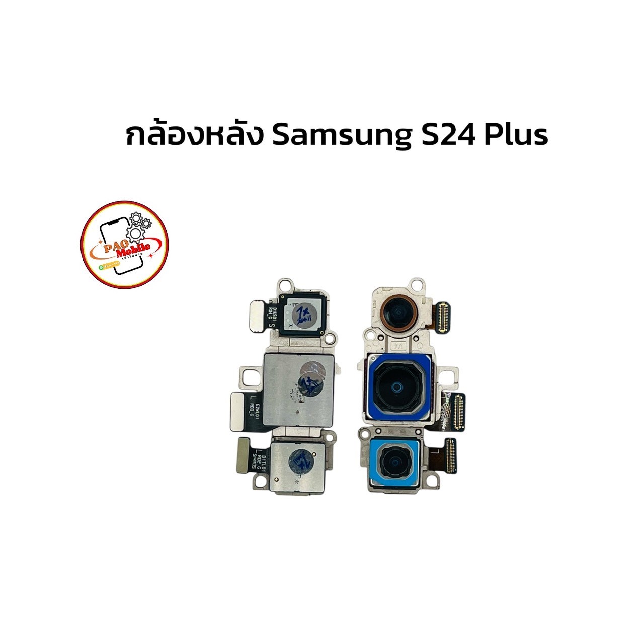 กล้องหลัง Samsung S24 Plus SKU-04319