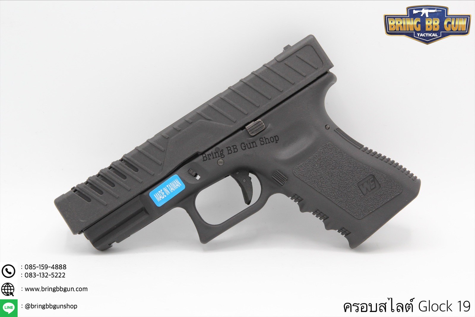 ครอบสไลต์ปืนGlock 19 (Tatic Skin) ยี่ห้อ FAB Defence