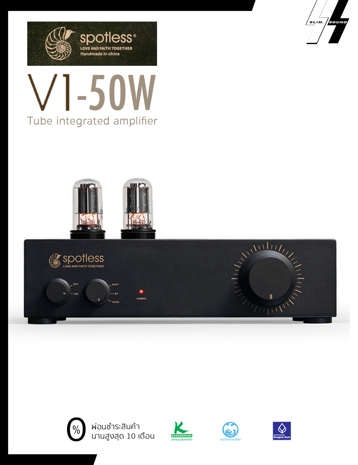 แอมป์หลอด | spotless - V1 | Tube-hybrid integrated amplifier 50WATTS | Bluetooth