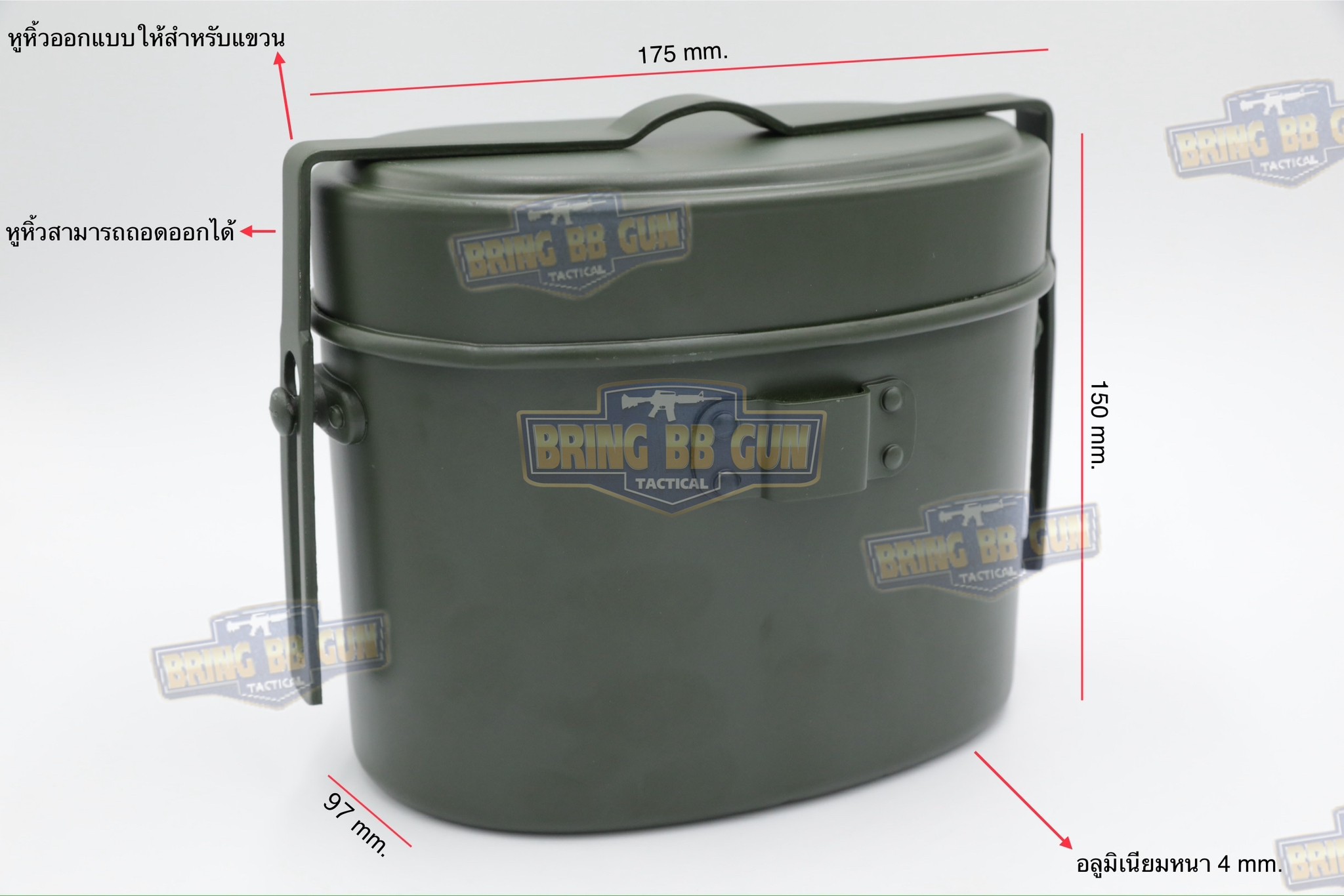 หม้อสนาม (หม้อสนาม ทบ.) (หม้อสนามอเนกประสงค์) (เดินป่า) (เข้าค่าย) (Camping) (ทหารพราน) (ลาดตระเวน) (ทหารพราน) (เขาชนไก่)