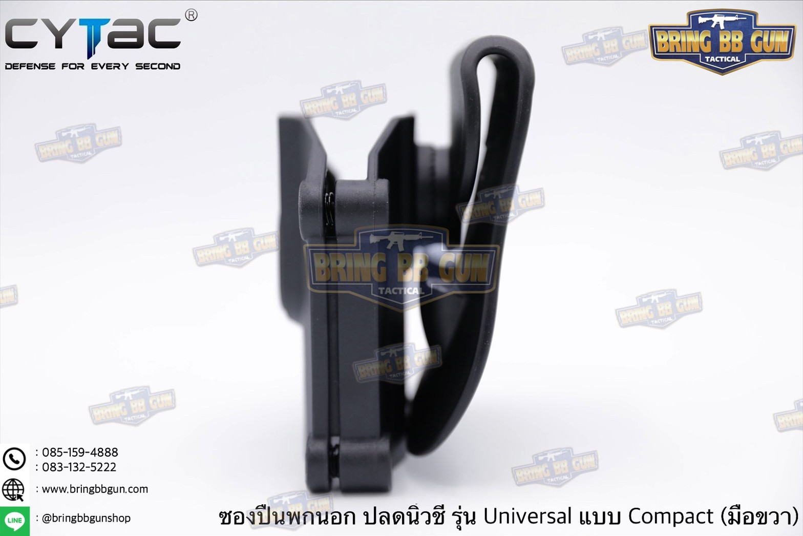 ซองปืนพกนอกปลดนิ้วชี้ Universal ยี่ห้อ Cytac รุ่น Mega-Fit Holster Compact (ซองปืนพกนอก รุ่นสั้นใส่ปืนได้หลายรุ่น)