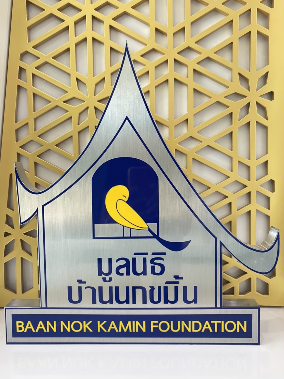 โลโก้โพเดียม โลโก้กัดกรด โลโก้หน่วยงาน กัดกรดสแตนเลสยกขอบ สั่งผลิตตามความต้องการ