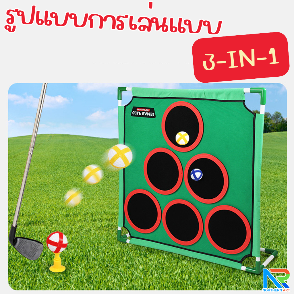 เกมส์กอล์ฟ Golf game ขนาด (W)80 x (D)83 x (H)25 cm.พร้อมเป้า 2 ชุด