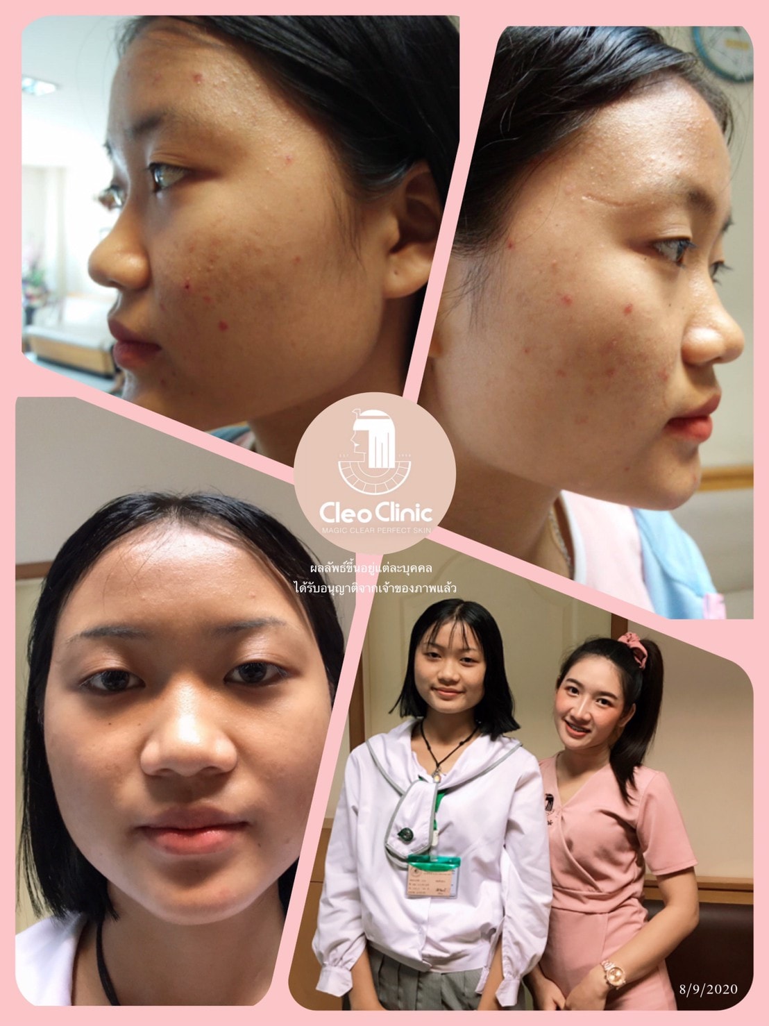 รีวิว ปี 62