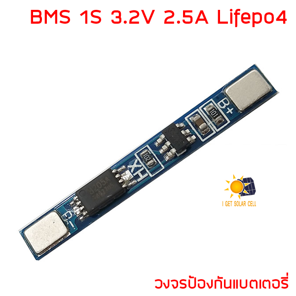 BMS 1S 3.2V 4A ลิเธี่ยมไอออนฟอสเฟต LiFePO4 วงจรป้องแบตเตอรี่