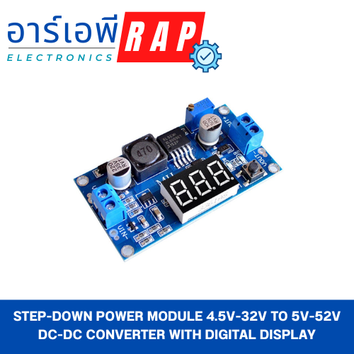Step-down Power Module 4.5V-32V to 5V-52V DC-DC Converter With Digital Display