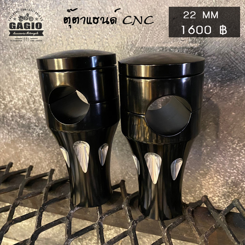 ตุ๊กตา CNC ทรงกลมฉลุลาย จับแฮนเหล็กขนาด 22/25 มม