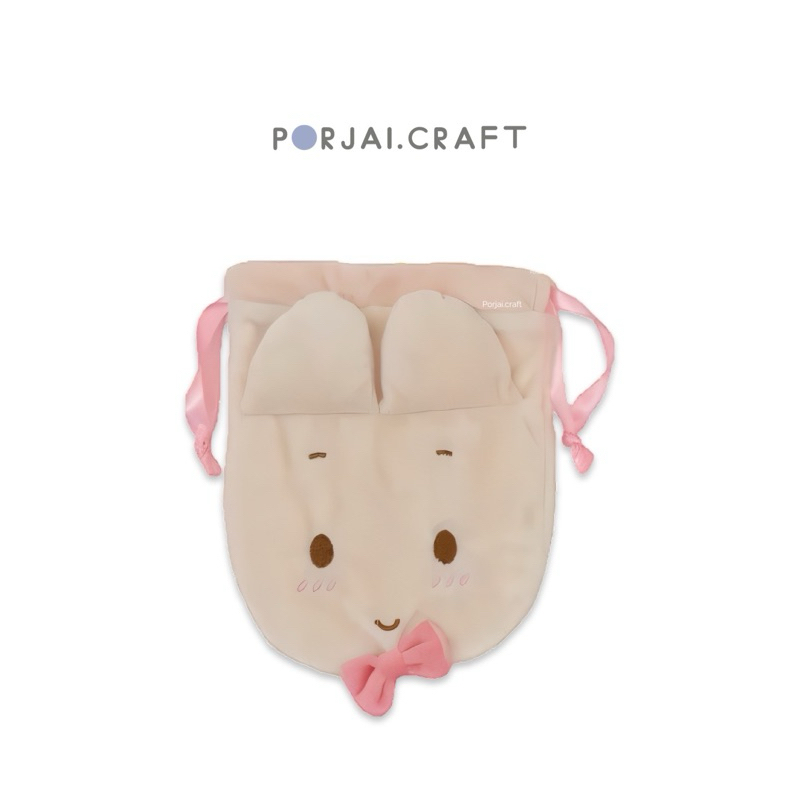 ถุงหูรูด Marron Cream Drawstring Pouch