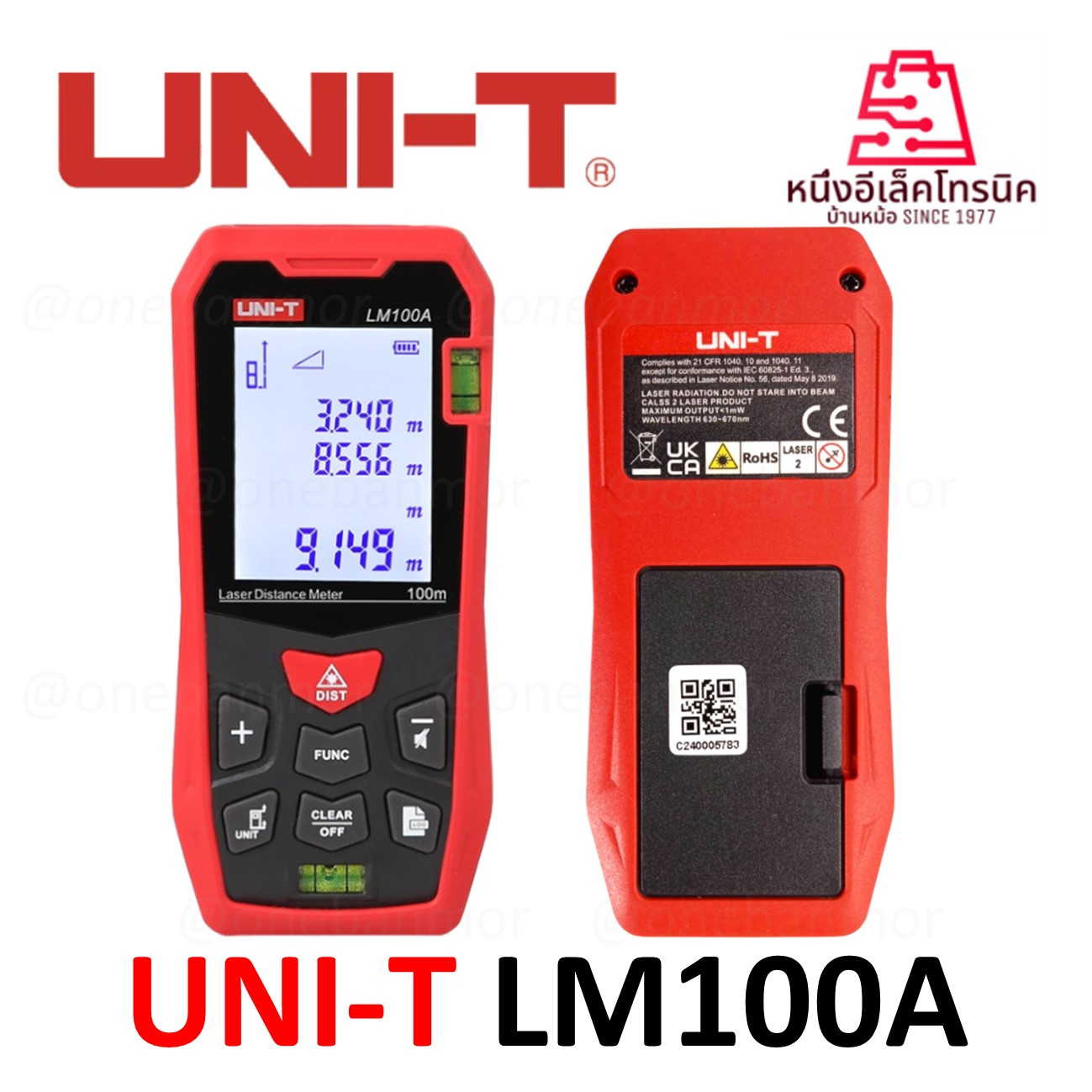 UNI-T LM100A เครื่องวัดระยะเลเซอร์ จอสี กันน้ำ วัดระยะ 100 เมตร