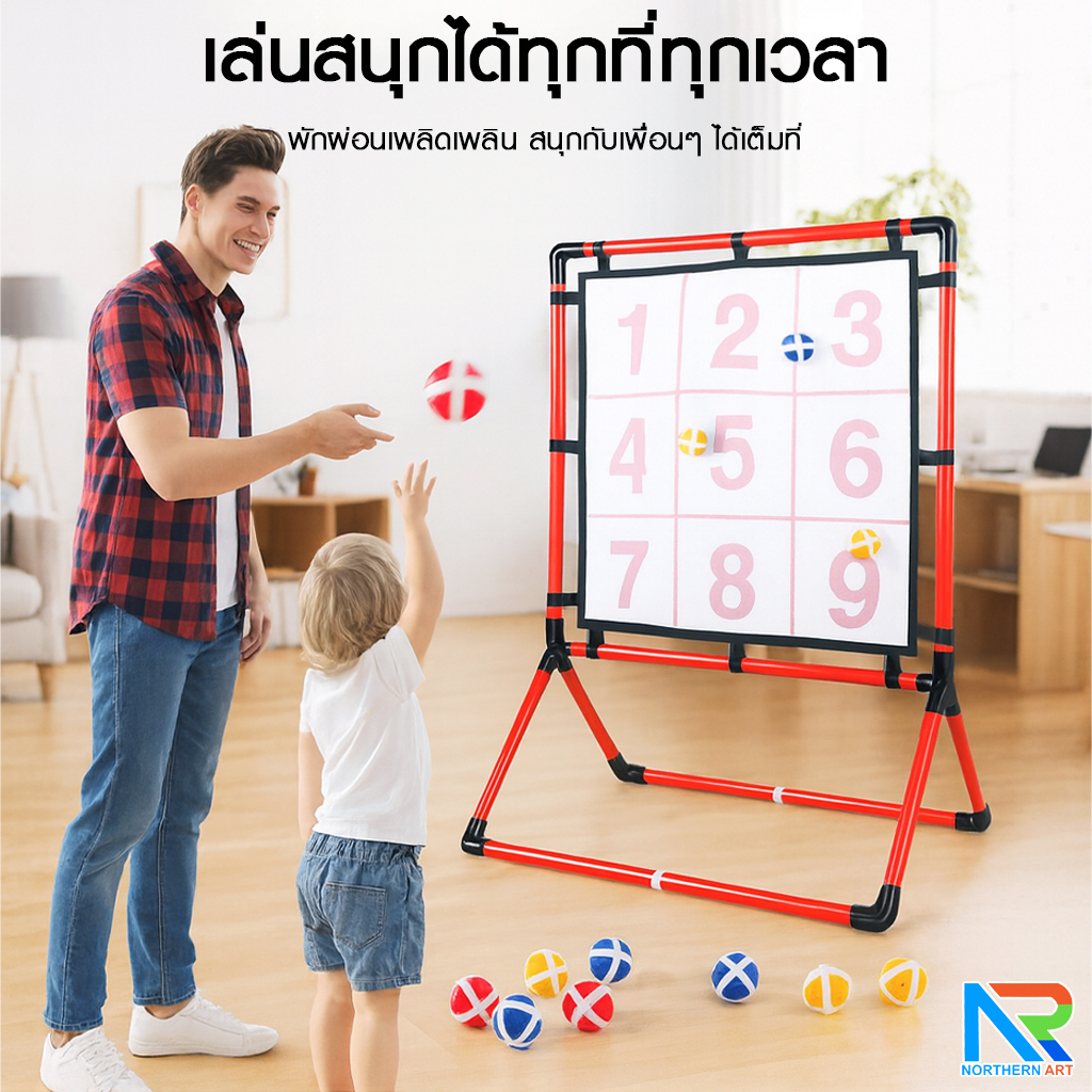 เกมส์ปาบอล ขนาด (W)68 x (H)95 cm. พร้อมลูกบอล 12 ลูก ถอดประกอบได้ เคลื่อนย้ายสะดวก เล่นสนุกทุกเพศทุกวัย ช่วยฝึกสมาธิและความแม่นยำ