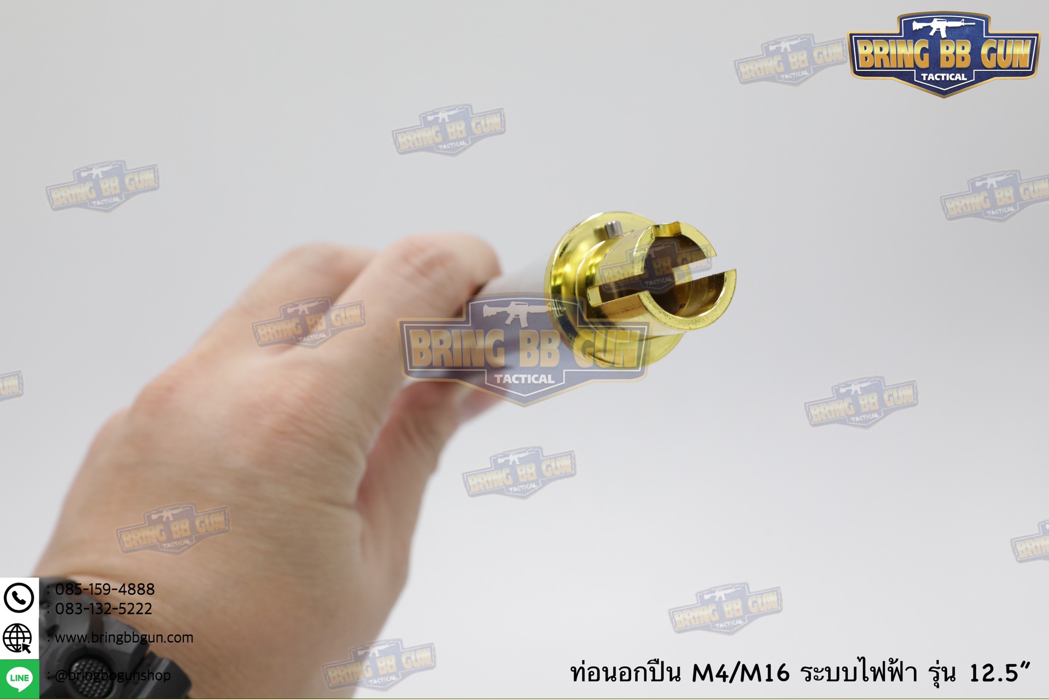 ท่อนอก M4 ความยาว 12.5 นิ้ว สำหรับปืนบีบีกันระบบไฟฟ้าเท่านั้น