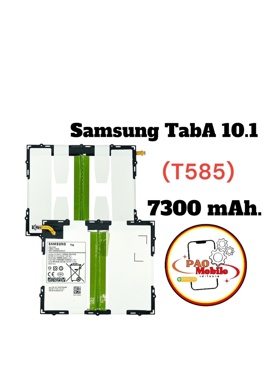 Battery SS Tab A 10.1 (T585/T580) SKU-01412