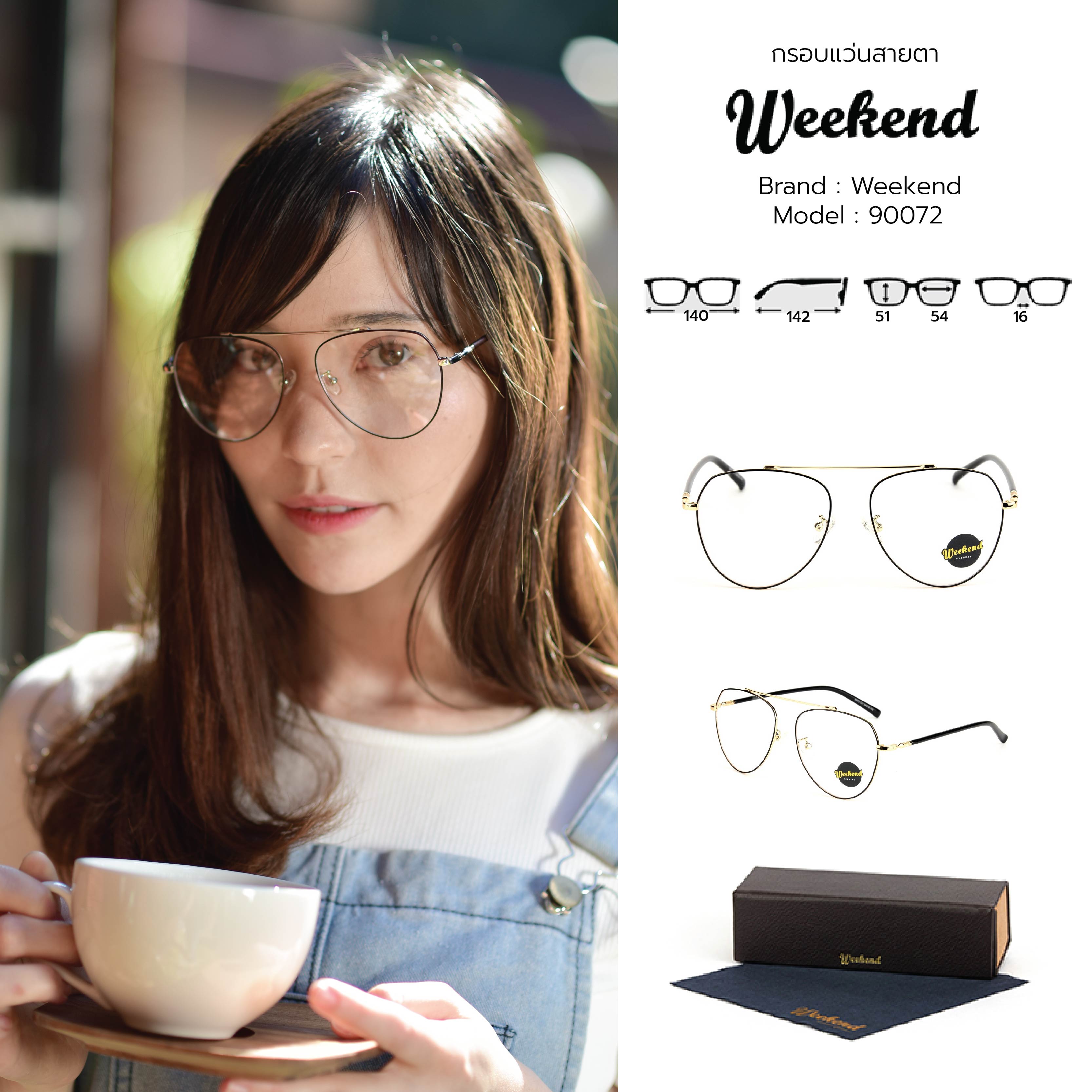 กรอบแว่นสายตา Weekend 90072 C21 Black