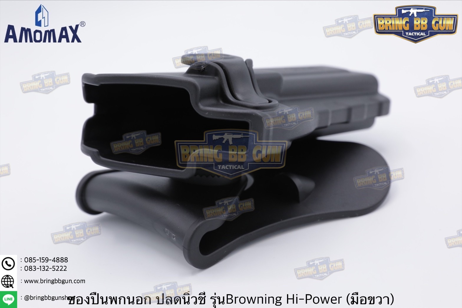 ซองปืน ยี่ห้อ Amomax ของปืน Browning Hi-Power ปืนรุ่นที่ใส่ได้ Browning Hi-Power