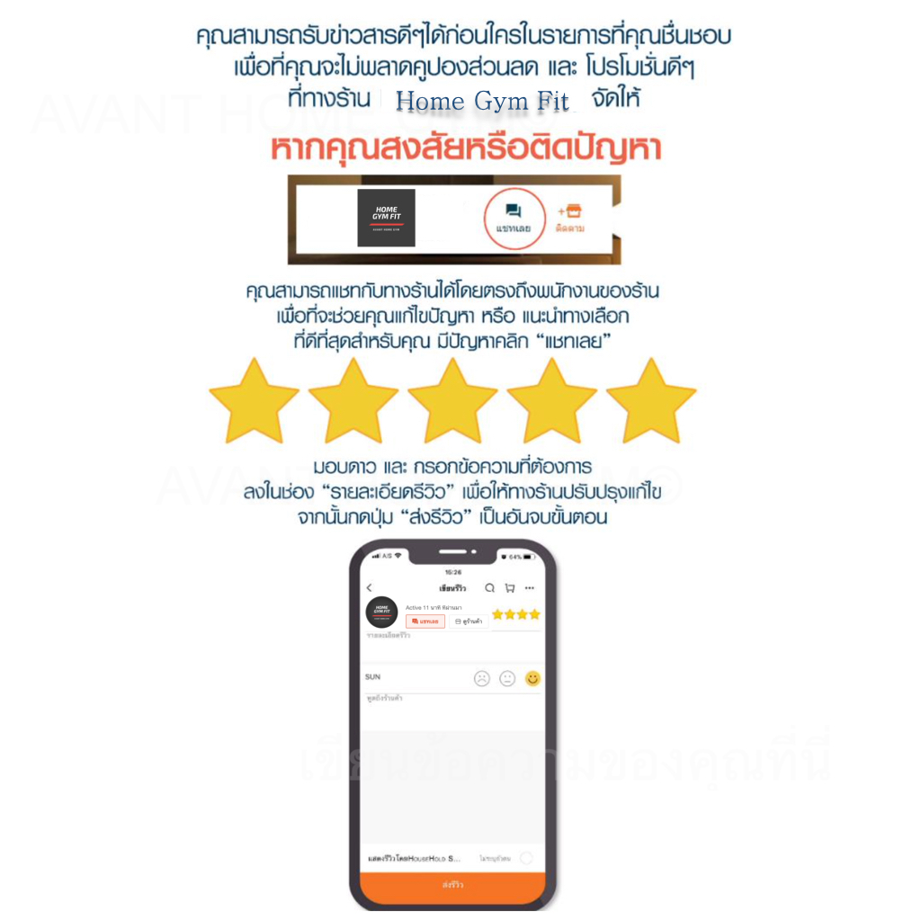 พร้อมส่ง* [ผ่อน 0%+ส่งฟรี !!] ม้านั่งปรับระดับ ม้านั่ง ม้านั่งยกดัมเบล ม้านั่งยกน้ำหนัก ม้านอนยกน้ำหนัก เหมาะมากๆในบ้าน คอนโด หรือ ในยิม *รับประกัน 1 ปี * 0% 10 เดือน By Home Gym Fit