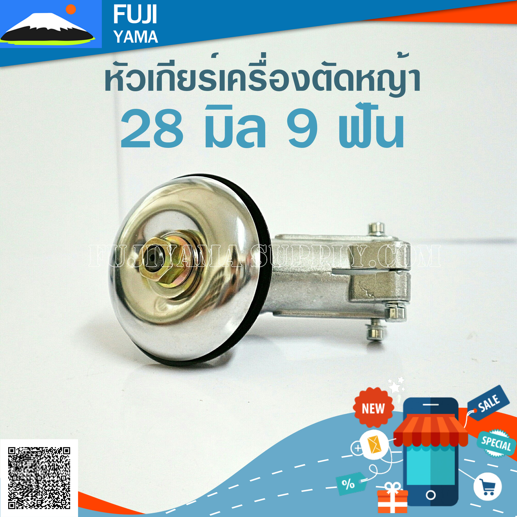 หัวเกียร์เครื่องตัดหญ้า 28mm 9T ใช้กับเครื่องตัดหญ้าทุกรุ่น ที่มีขนาดเพลา 28มิล9ฟัน.