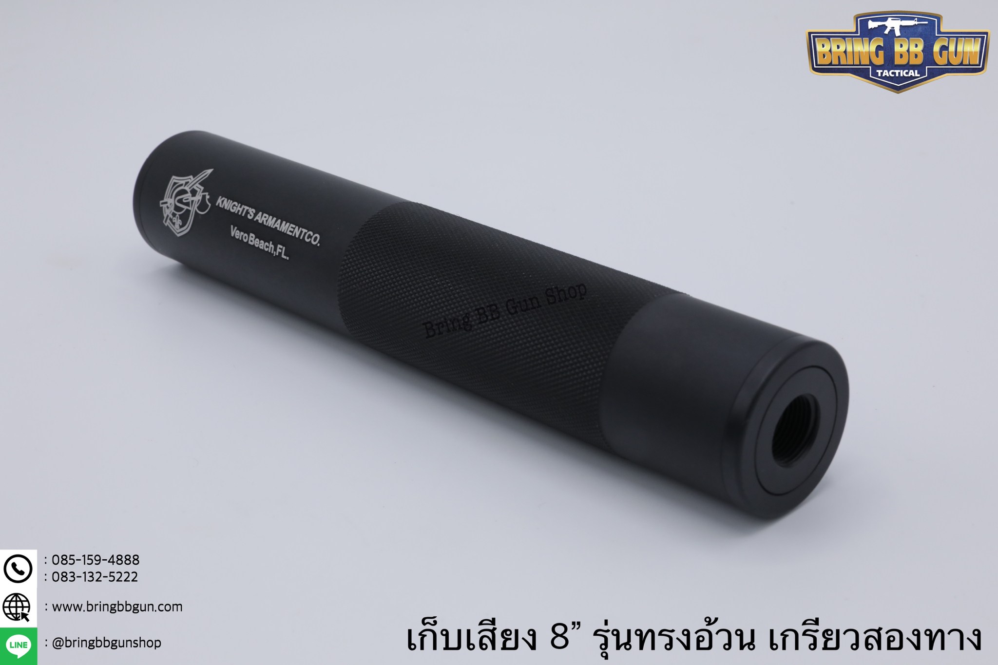 เก็บเสียง 8 นิ้ว (สำหรับปืนบีบีกัน) รุ่น ทรงอ้วน เกรียวสองด้าน ความยาว : 7.8 นิ้ว เส้นผ่านศูนย์กลาง : 3.5 เซนติเมตร น้ำหนัก : 195 กรัม