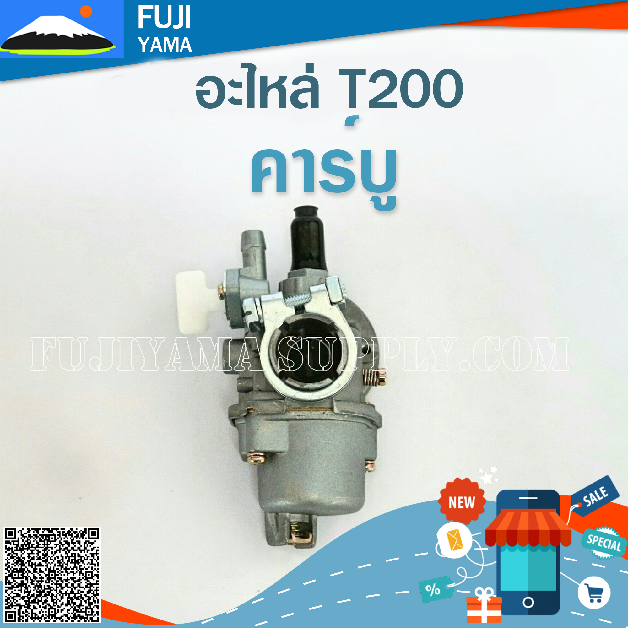 คาร์บู T200 ใช้กับ Mitsubishi อะไหล่ เครื่องตัดหญ้า สะพายบ่า