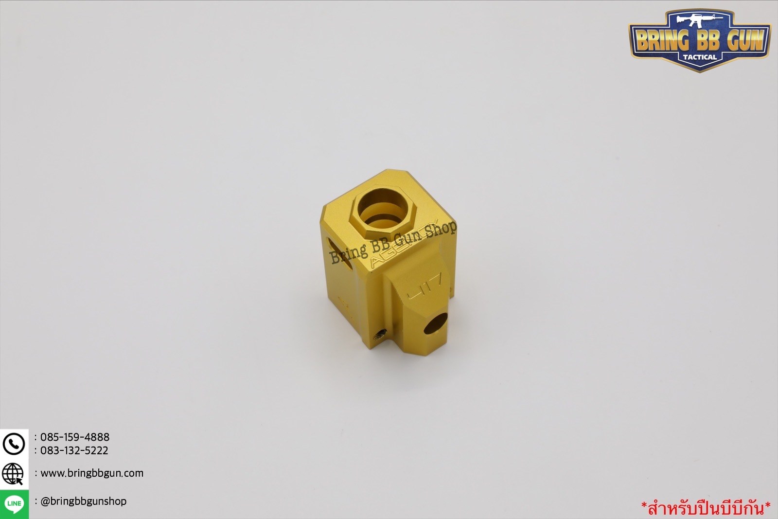 หัวคอม Glock ยี่ห้อ Agency Arms (Agency) (Pistol Compensators) น้ำหนัก : 52กรัม