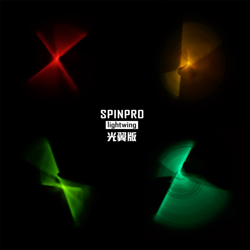 ปากกาควงเรืองแสง SpinPro Lightwing โดย PserHome