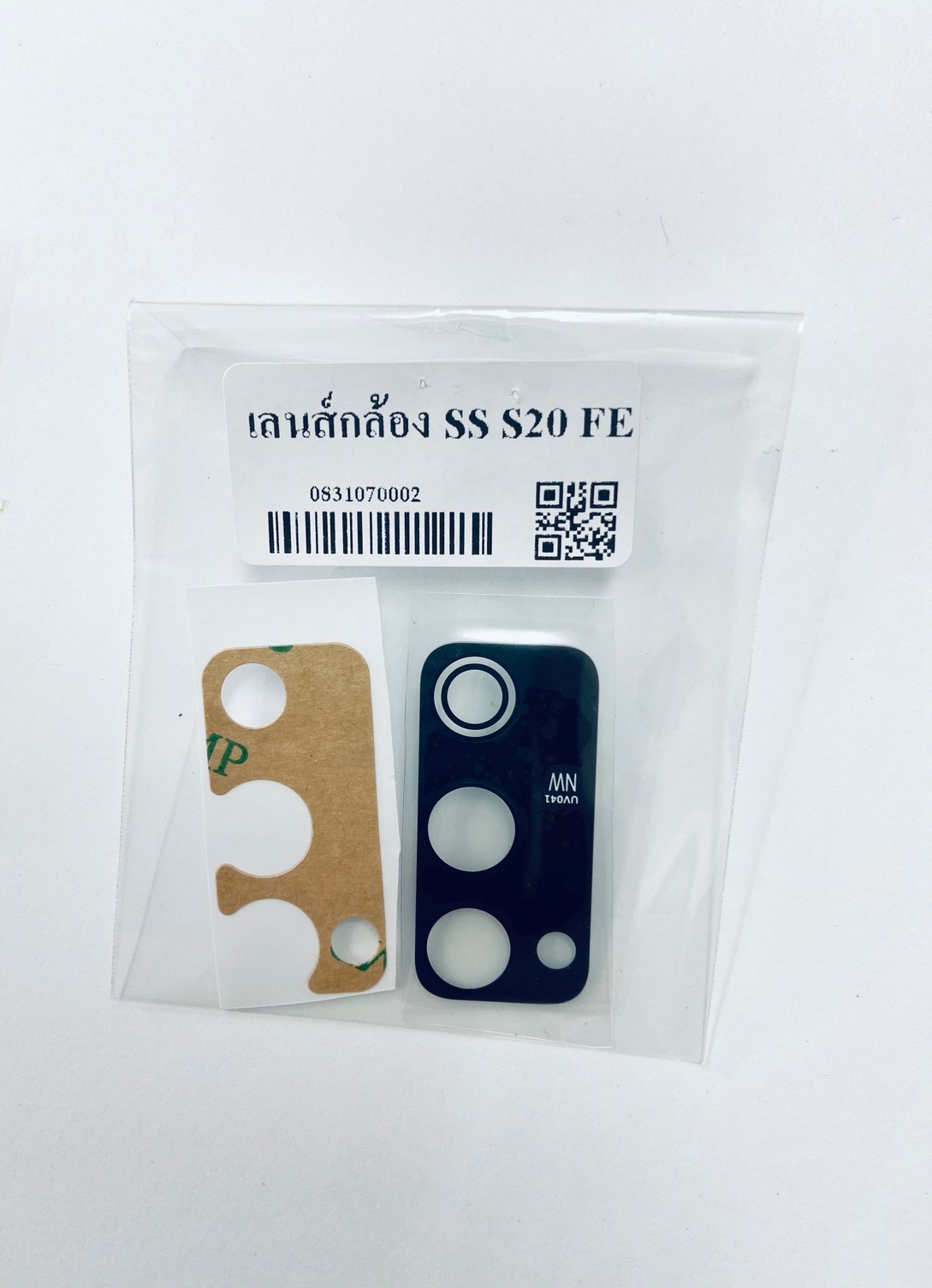 เลนส์กล้อง SS S20 FE SKU-02652