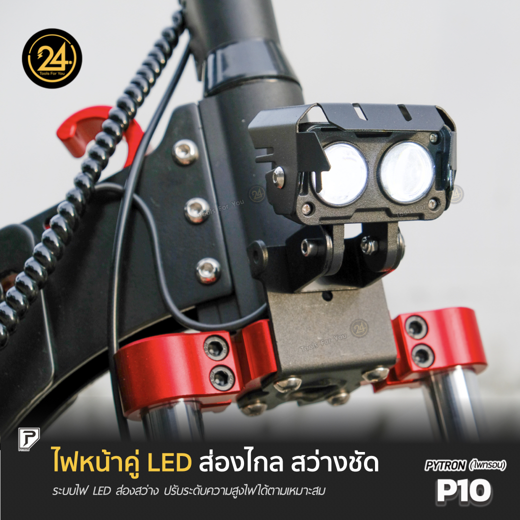 SEALUP PYTRON P10 1000w 28.6ah Ver.2025 ประกันศูนย์ 1 ปี + After service 24YOU จำหน่ายสกู๊ตเตอร์ไฟฟ้า Tools For You ทูลฟอร์ยู
