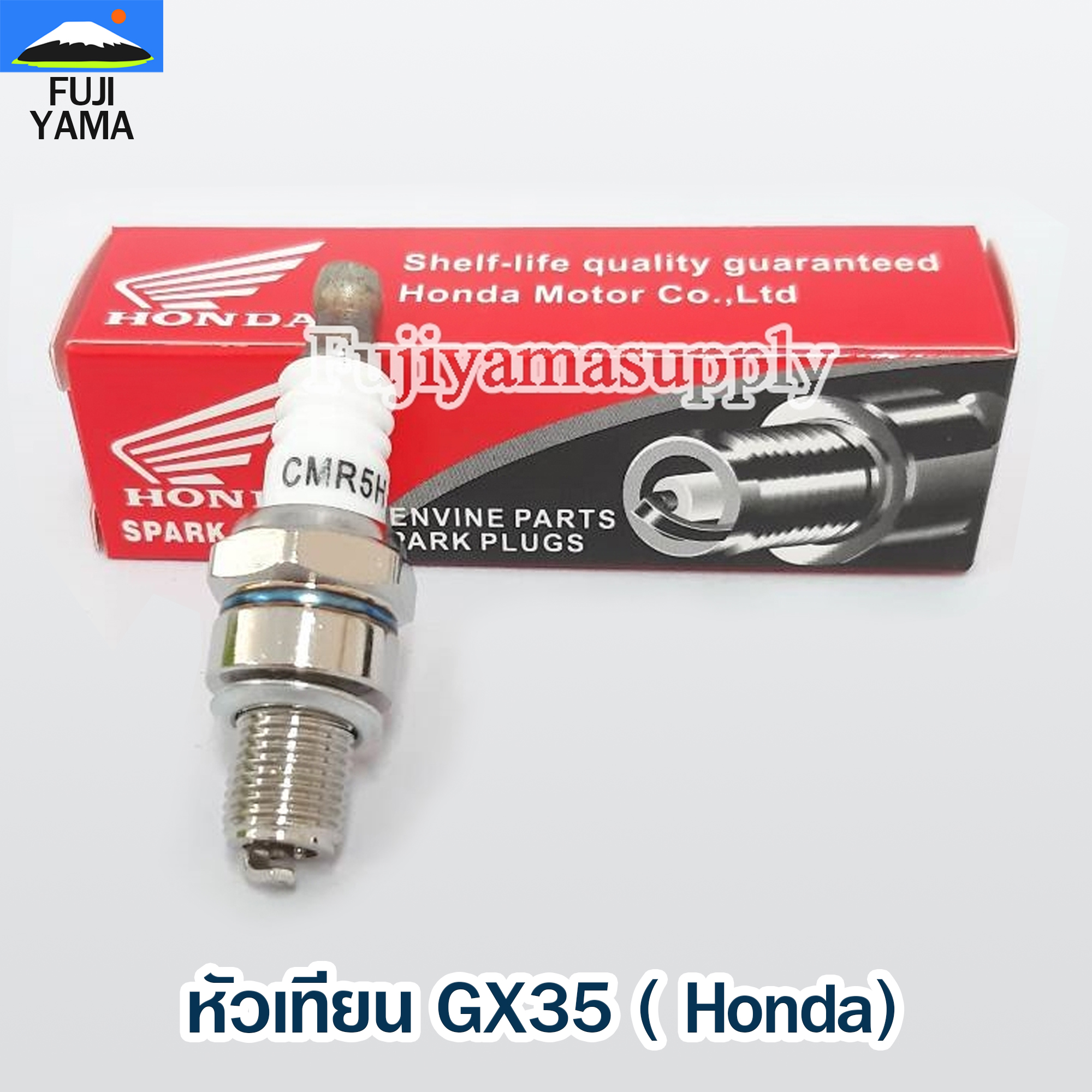 หัวเทียน GX35 ( Honda) ใช้กับเครื่องตัดหญ้า Honda (4จังหวะ) รุ่น GX35