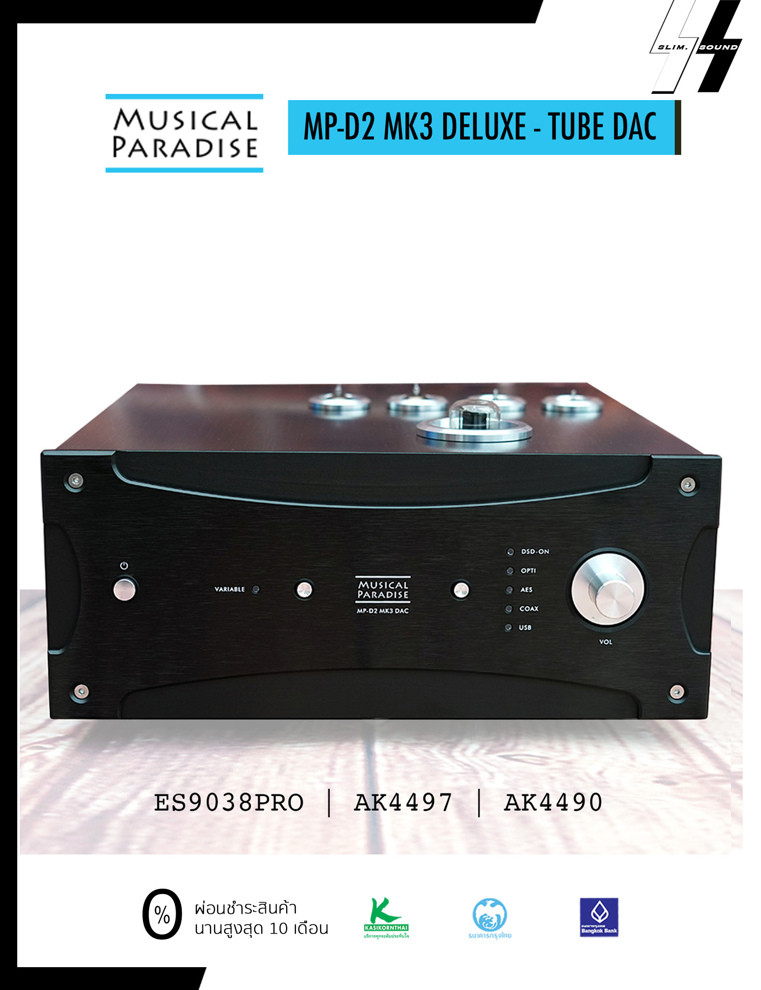 DAC/TUBE | Musical Paradise - MP-D2 MK3 DELUXE TUBE DAC | Option-Dual Chip DAC: ES9038PRO | AK4490