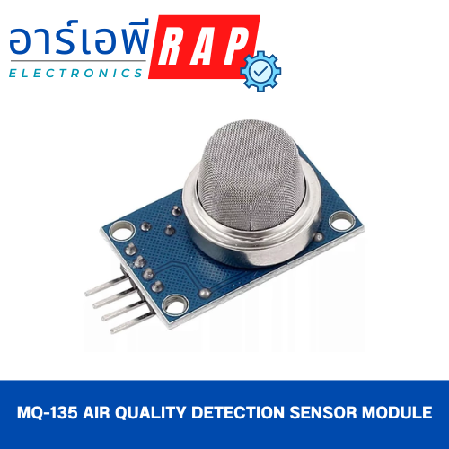 MQ-135 Air Quality Detection Sensor Module