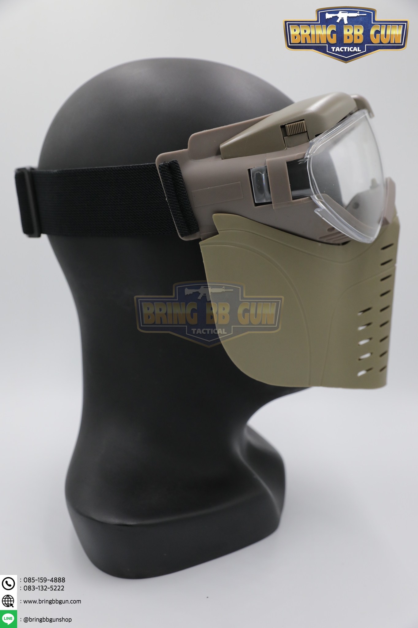 หน้ากากมารูอิ Marui