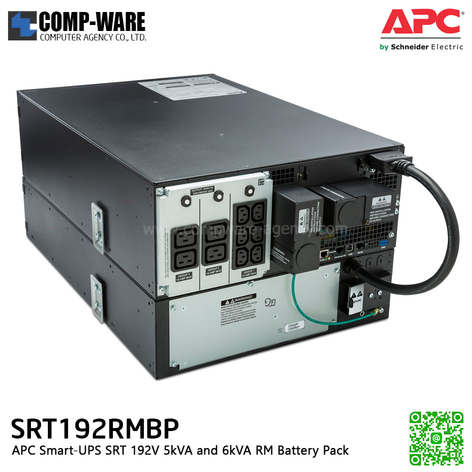 APC Smart-UPS SRT 192V 5kVA and 6kVA Battery Pack Option External Battery Pack for SRT Rackmount model APC-SRT192RMBP