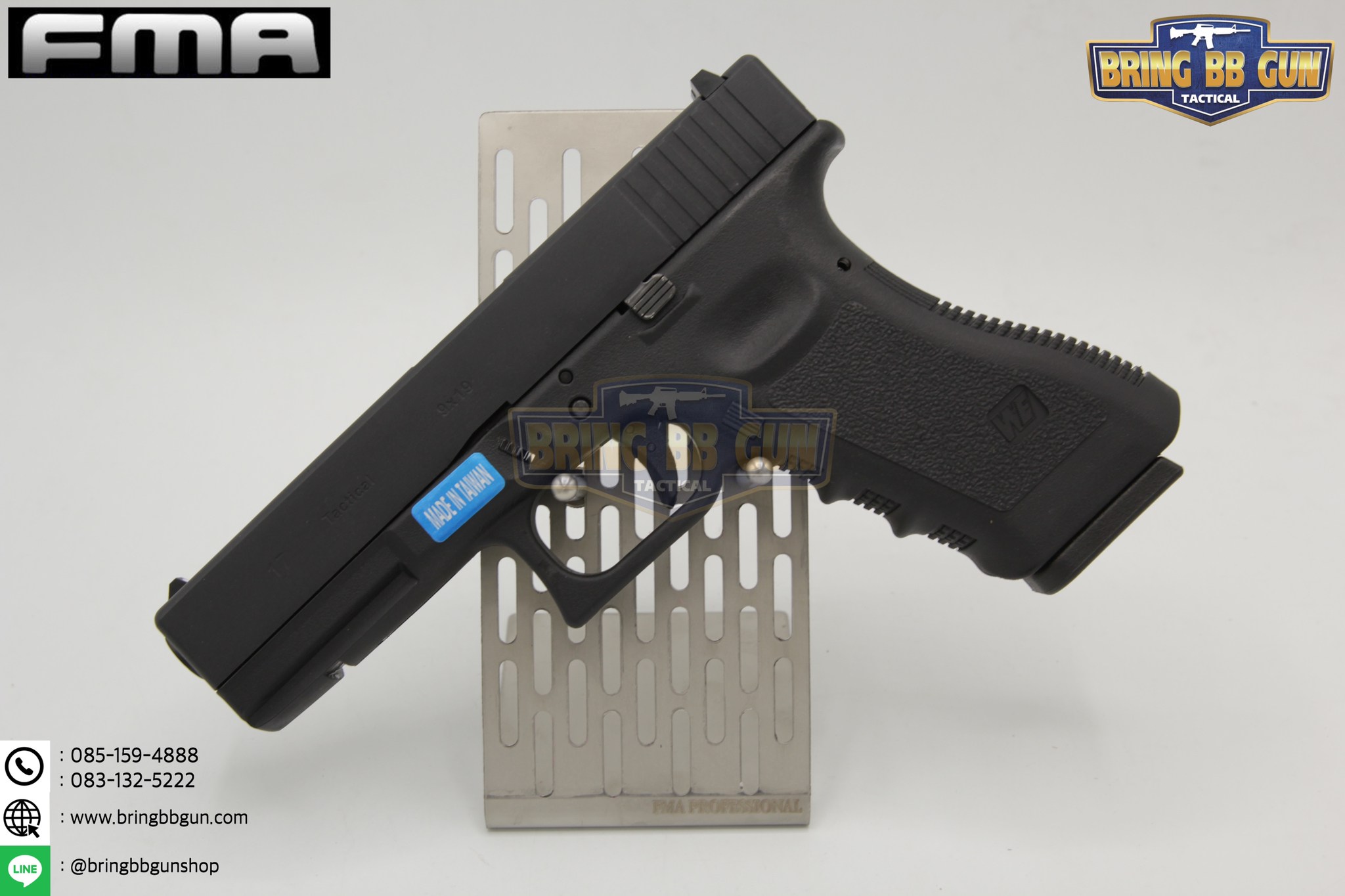 ขาตั้งปืนสั้น ยี่ห้อ FMA