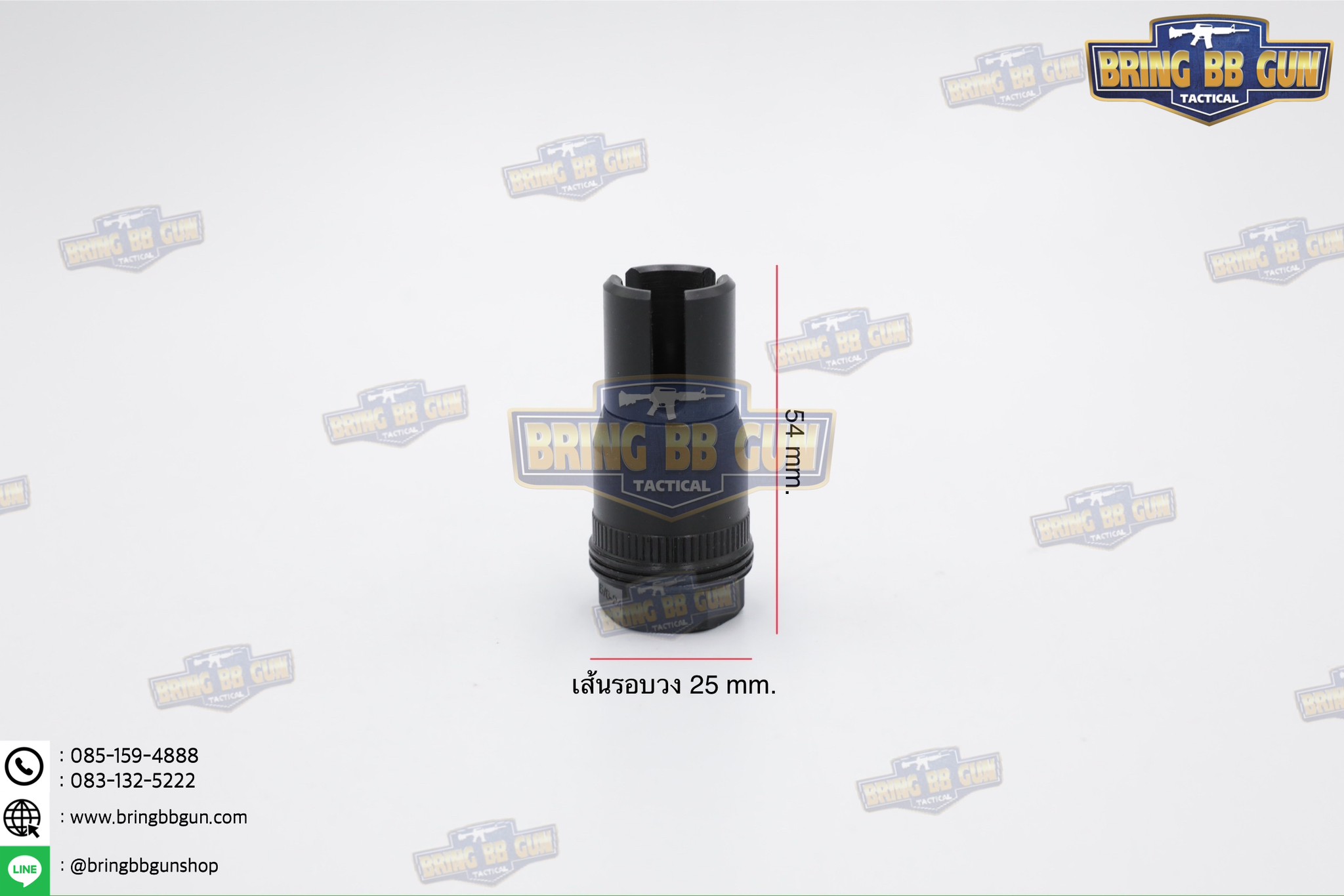 เก็บเสียง+ปลอกลดแสง ทรง Sig Sauer (Sig Sauer Suppressor)