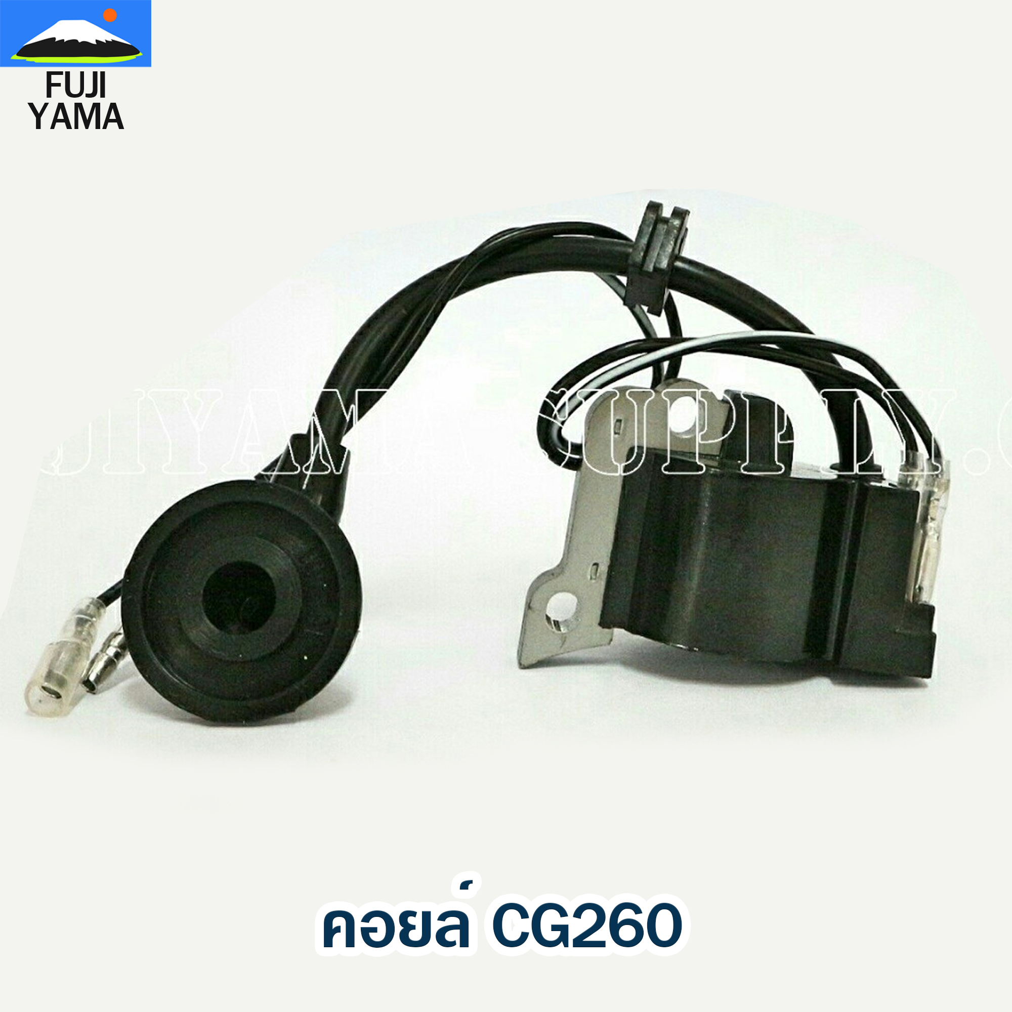 คอยล์ CG260 ใช้กับเครื่องตัดหญ้า Mitsubishi รุ่น 260 , CG260