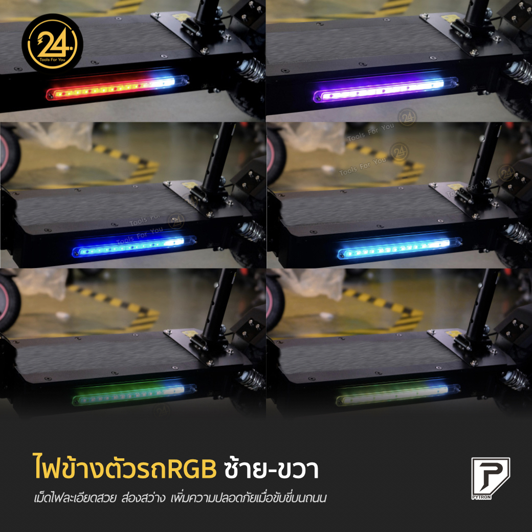 SEALUP PYTRON Q20 Max off-road 48V 1000W 28.6An ปี 2025 ประกันศูนย์ 1 ปี + After service︳24YOU Tools For You ทูลฟอร์ยู
