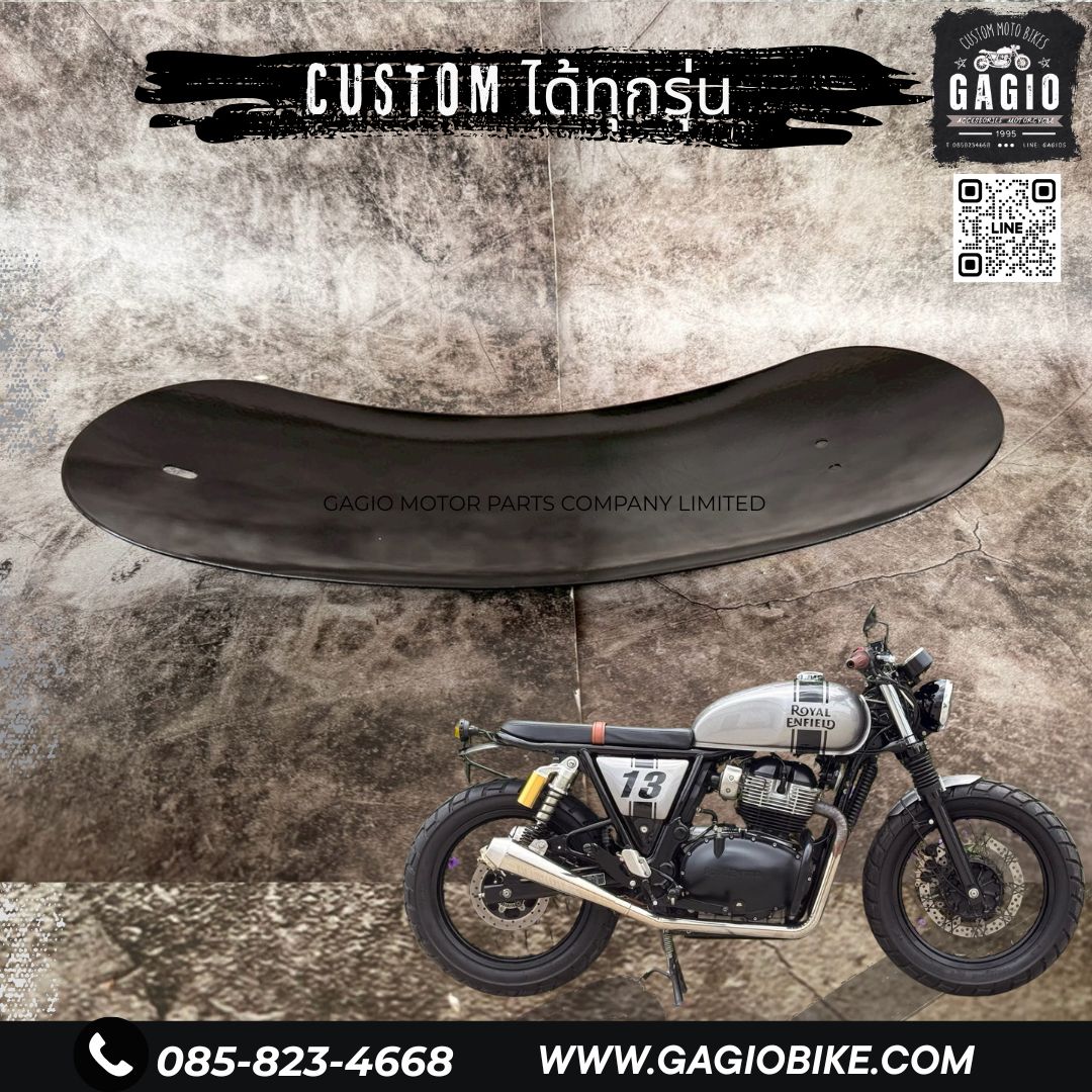 บังโคลนหลังสีดำ วินเทจ custom ได้ ทุกรุ่น