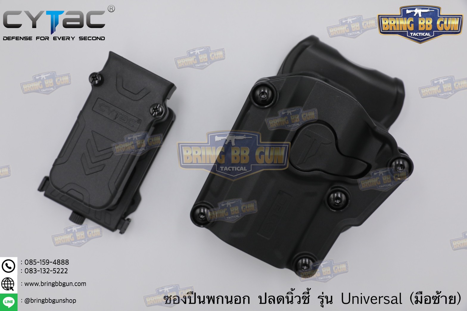 ซองปืนพกนอกปลดนิ้วชี้ Universal ยี่ห้อ Cytac รุ่น Mega-Fit Holster (ซองปืนพกนอกใส่ปืนได้หลายรุ่น)