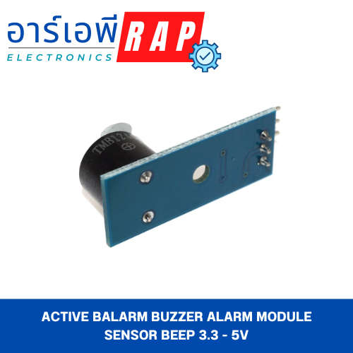 Active BAlarm Buzzer Alarm Module Sensor Beep 3.3 - 5V
