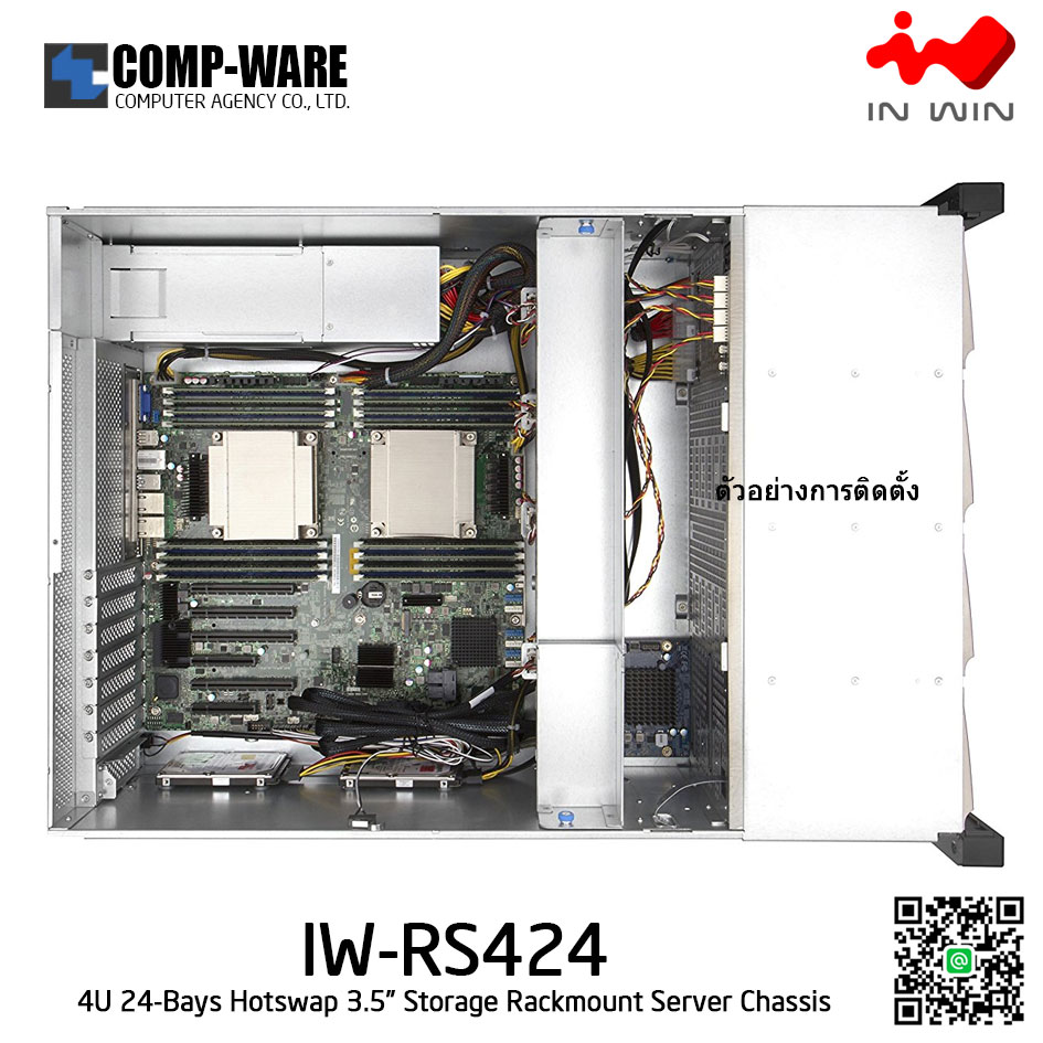 In Win Rackmount Server Chassis IW-RS424 4U 24-Bays, 800W Redundant supplies, slide rail