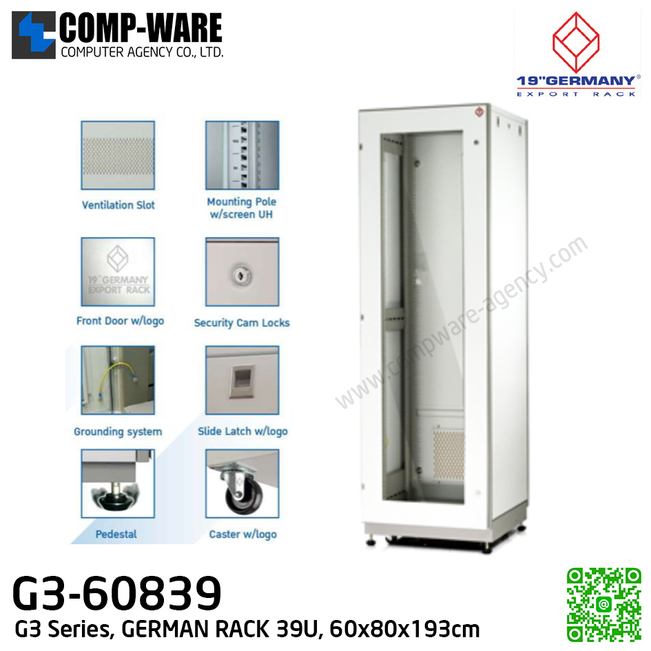 19" GERMAN G3-60839 RACK 39U, ลึก 80cm. Two-Tone White-Gray (60cm*80cm*193cm) รุ่น G3 Series // ตู้เปล่าเท่านั้นไม่มีอุปกรณ์เสริม