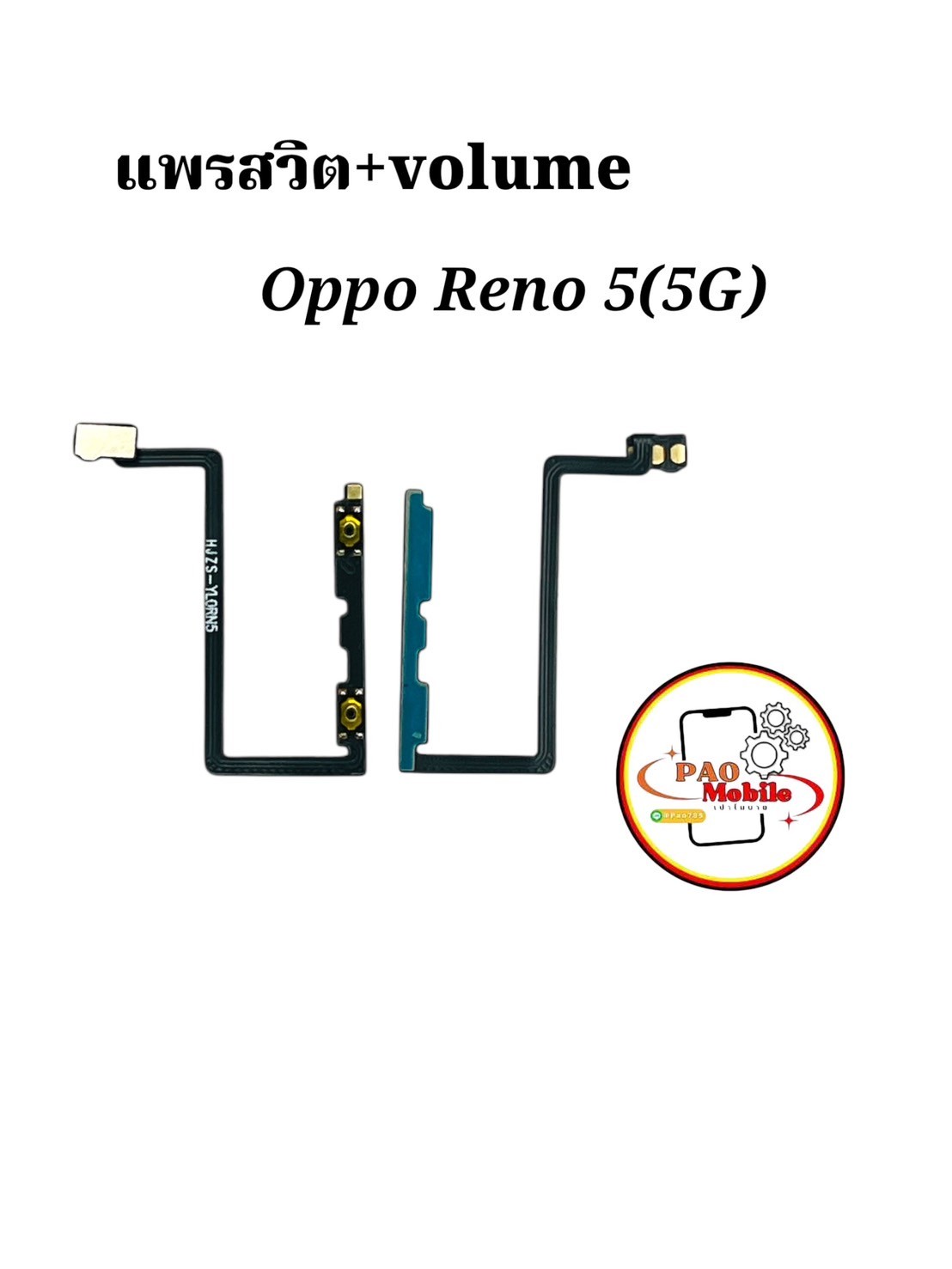 แพรสวิตซ์ + Volume Oppo Reno5 5G SKU-02197