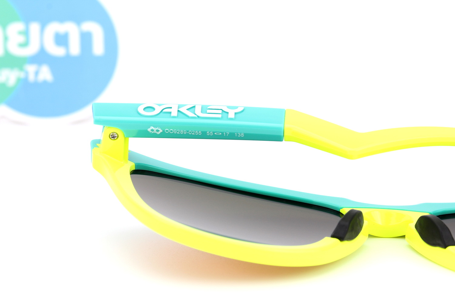 Oakley Frogskins Hybrid Prizm Ruby/Celeste-Tennis Ball Yellow SKU#OO9289-02