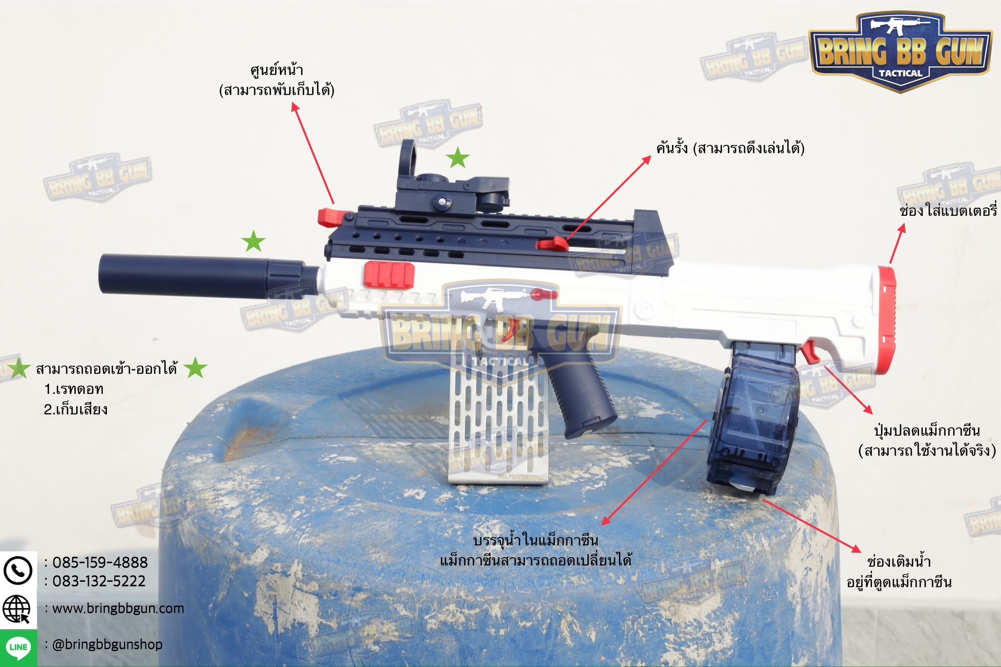 ปืนฉีดน้ำไฟฟ้า รุ่น QBZ (Type 95) (ปืนฉีดน้ำของเล่น) (ปืนฉีดน้ำอัตโนมัติ) (ยิงได้ต่อเนื่อง)