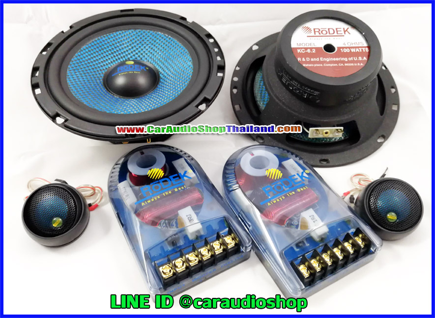 ลำโพงแยกชิ้น 6.5 นิ้ว RODEK KC-6.2
