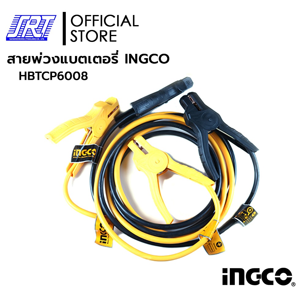 สายพ่วงแบตเตอรี่ HBTCP6008 | INGCO | 04-01-0400